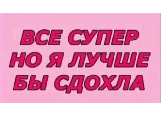 Sticker memes_rock_art - 1