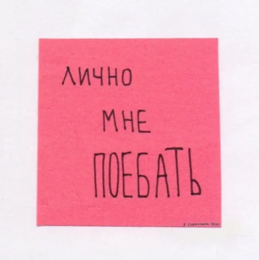 Sticker memes_rock_art - 1