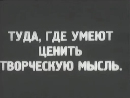 Sticker memes_rock_art - 1