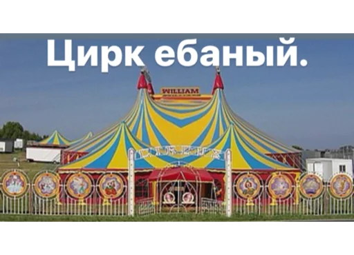 Стикер memes_rock_art - 1