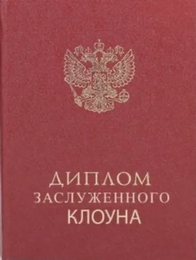 Стикер memes_rock_art - 1