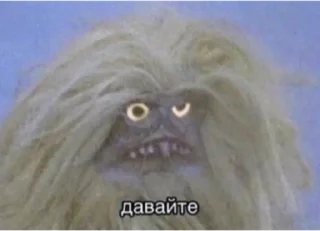 Стикер Королева мемов. - 7