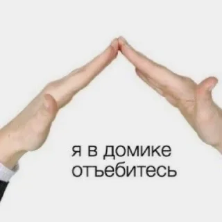 Стикер Королева мемов. - 8