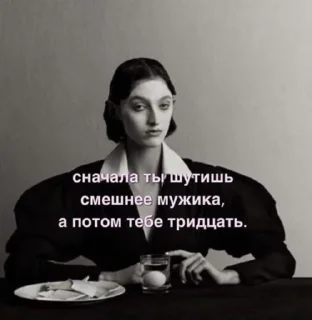 Стикер Королева мемов. - 3