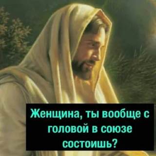 Стикер Королева мемов. - 10