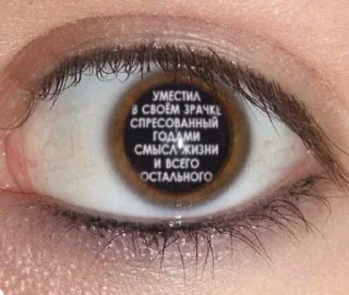 Стикер Королева мемов. - 2