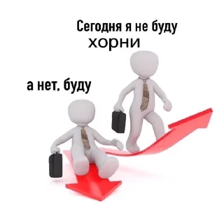 Стикер memes - 3