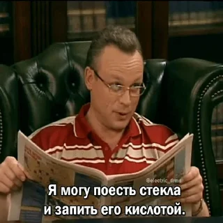 Стикер memes - 11
