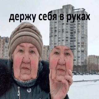 Стикер memes - 8