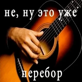 Стикер memes - 6