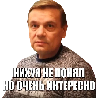 Sticker Мемчики - 4