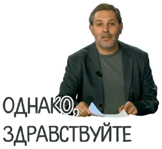 Sticker Мемчики - 2