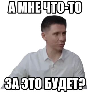 Sticker Мемчики - 9