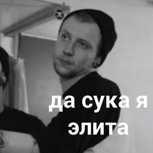 human face text clothing