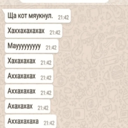 Sticker Мемы by @aeughh - 8