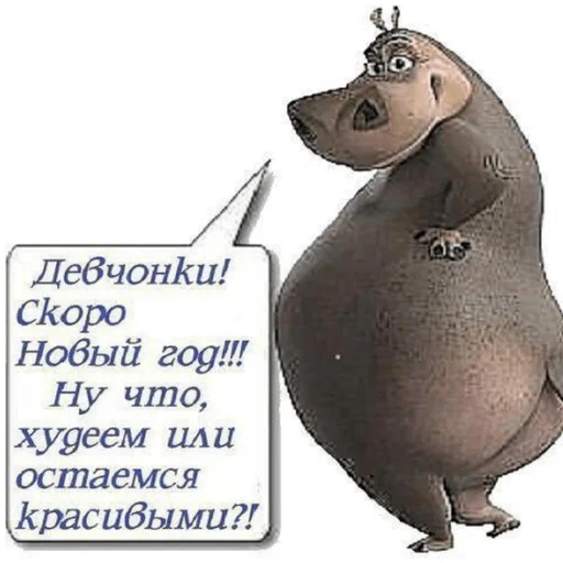 Sticker Мемы by @aeughh - 5