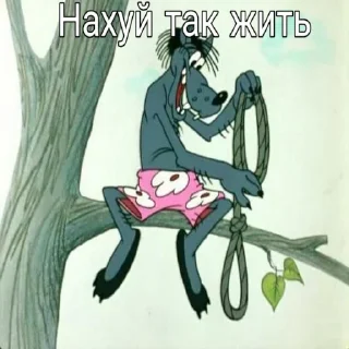 Стикер Мемы by @SE_T700 - 11