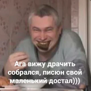 Стикер Мемы by @SE_T700 - 5