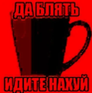 Стикер рофлы хз - 11