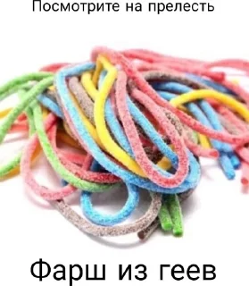 Стикер рофлы хз - 10