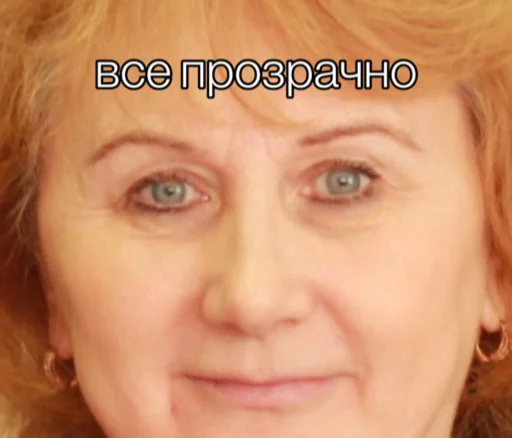 мемные ашки/ушки - 