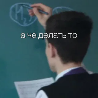 Стикер мемные ашки/ушки - 8