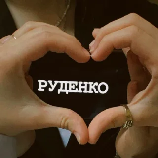 Стикер мемные ашки/ушки - 10