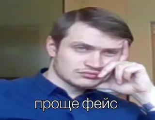 Стикер мемные ашки/ушки - 3