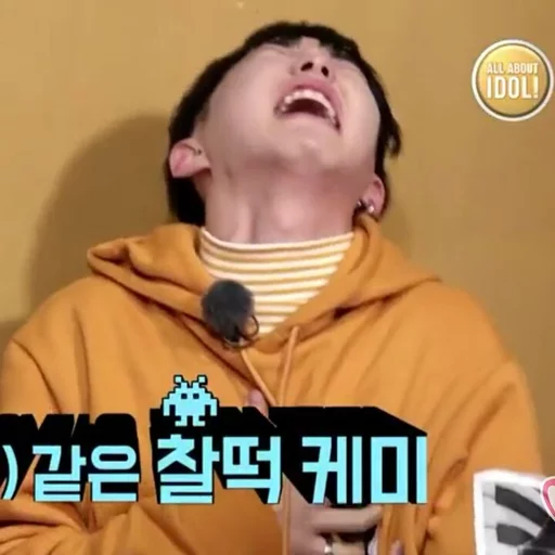 меме севентин - person