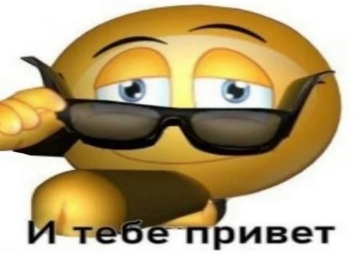 Sticker memesfordown - 1