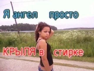 Sticker мемы для даунов - 8