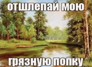 Sticker мемы для даунов - 11