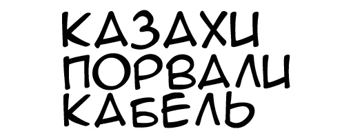 font graphics typography