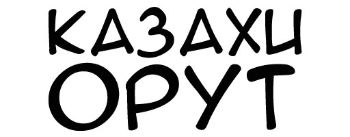 font graphics typography