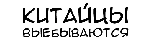 font typography graphics