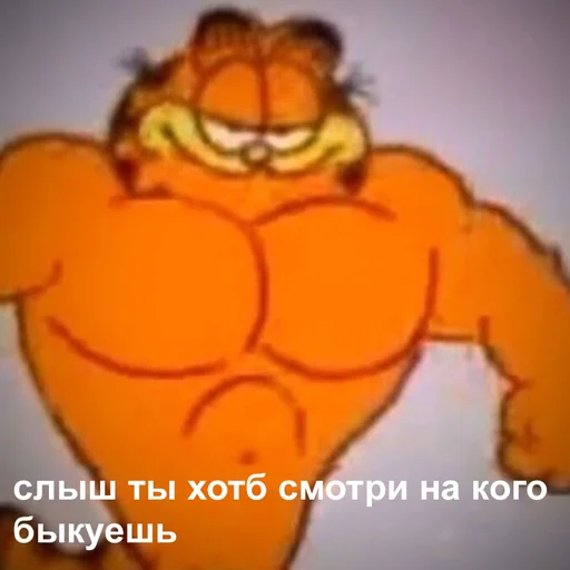 СМС мультфильм