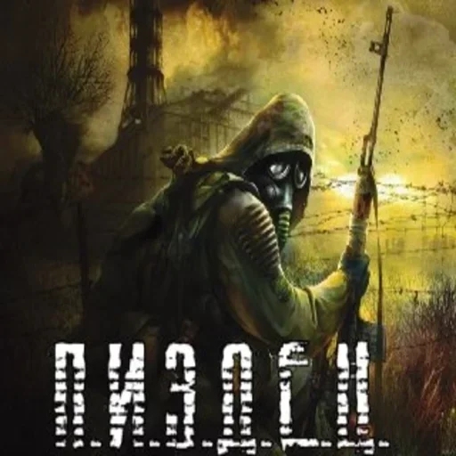 Стикер Мемы :: @fStikBot - 11