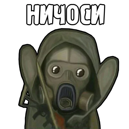 Стикер Мемы :: @fStikBot - 9