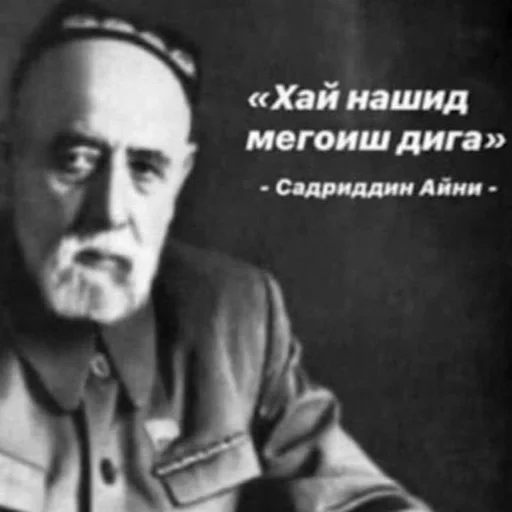 Стикер memesintajik - 1