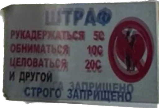 Стикер memesintajik - 1