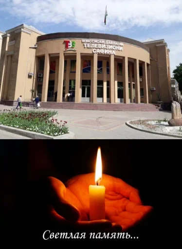 Стикер memesintajik - 1