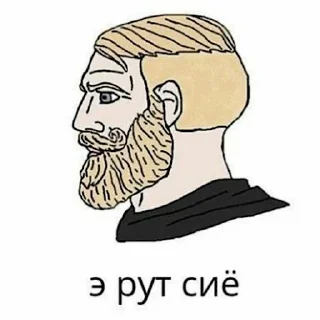 Sticker memes in tajik - 5