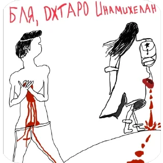 Sticker memes in tajik - 1