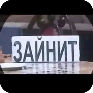 Sticker memes in tajik - 4