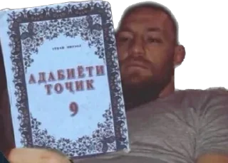 Sticker memes in tajik - 10