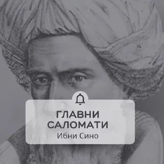 Sticker memes in tajik - 11