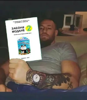 Sticker memes in tajik - 3