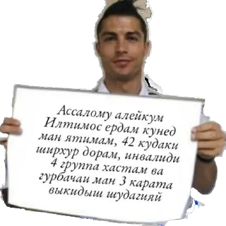 Sticker memes in tajik - 7