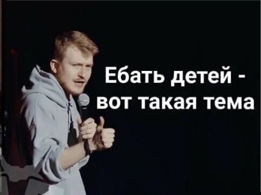 Стикер ;;мемы - 6