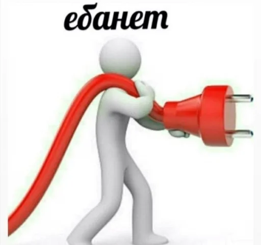 Стикер ;;мемы - 2